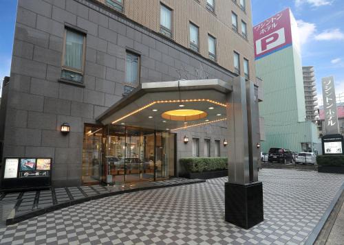 Tanoura Onsen Hotel | Convenient Stay at Sasebo Washington Hotel with Breakfast