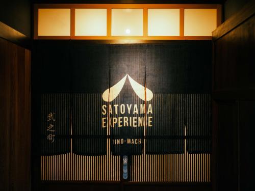 Hida Hotel | Top-Rated SATOYAMA STAY Nino-Machi with Kitchen & Dining