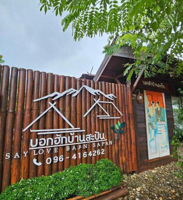 Bo Kluea Hotel | Experience Say Love Baan Sapan: Family-Friendly Getaway