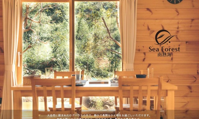 Shimotaga House | Sea Forest Minami Atami - Family-Friendly Getaway Awaits