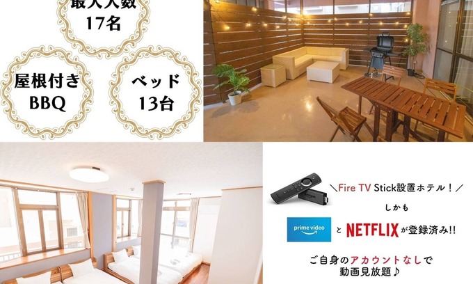 Okinawa House | Guest Rated 10/10: Self Check-in in Naha Okinawa