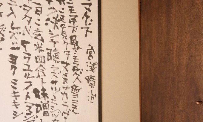 Nishijin House | Discover Serendipity in Kyoto, Steps from the Imperial Palace