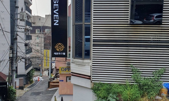 Sinchon-dong House | Budget-Friendly Stay at Seven Hostel with Breakfast Included