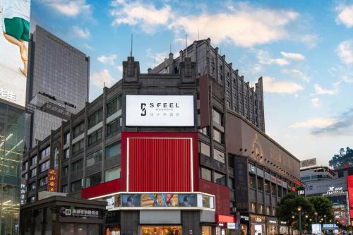 Jinjiang Hotel | SFEEL设计师酒店Designer Hotel成都太古里春熙路步行街店