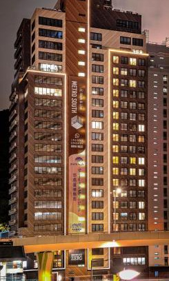 Southern District Hotel | Explore Shama Hub Metro South Hong Kong: 9.3/10 Rated Stay