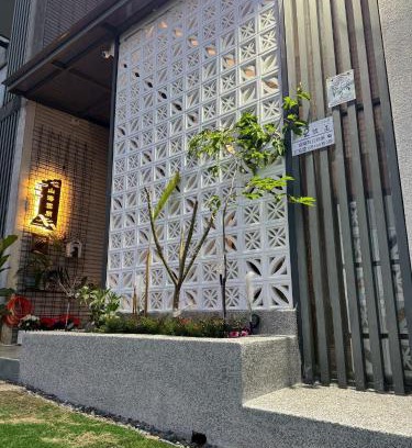 Wujie House | Shan Hai Yun Jian