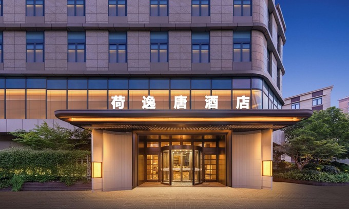 Changning Hotel | Shanghai Hongqiao Heyitang Hotel