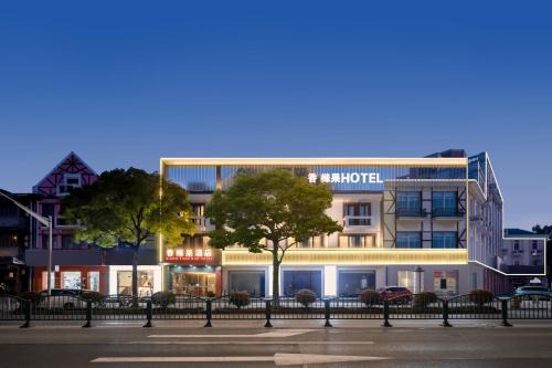 Pudong Hotel | Discover Comfort at Shanghai Pudong Xiangguo Hotel