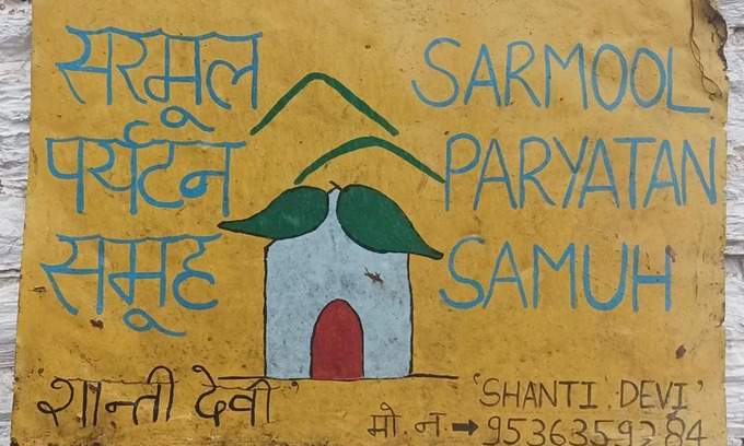 Bageshwar House | Welcoming Shanti Homestay: Family & Pet-Friendly Retreat