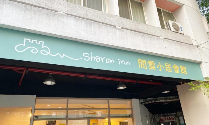 Central District Hotel | Pet-Friendly Sharon Inn with Breakfast & Accessibility