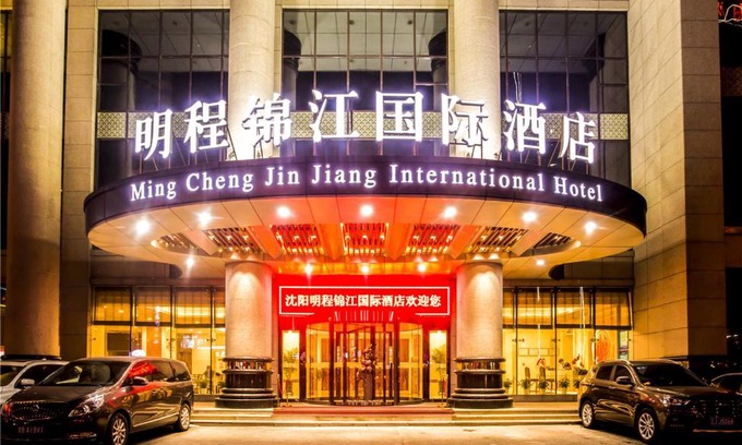 Huanggu Hotel | Explore Shenyang Mingcheng Jin Jiang International Hotel