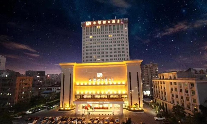 Longhua District Hotel | Explore Shenzhen Shuidu Holiday Hotel Near North Railway