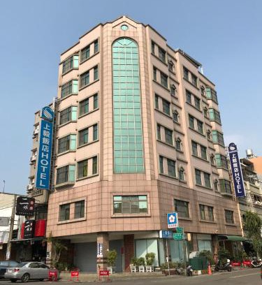 Yunlin Hotel | Family-Friendly Shiah Yih Hotel with Accessibility Options