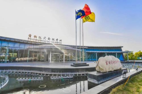 Tangshan Hotel | Shougang Qian'an Conference Center