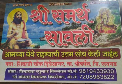 Diveagar House | Relax at Shree Samarth Savali with Inviting Hot Tub