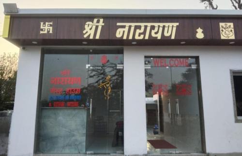 Khatu House | Pet-Friendly Shri Narayan Guest House with Family Perks