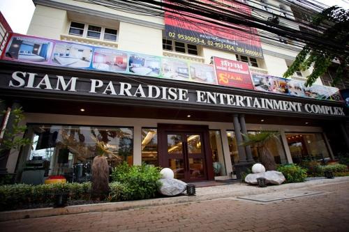 Lat Yao Hotel | Family-Friendly Stay at Siam Paradise Entertainment Complex
