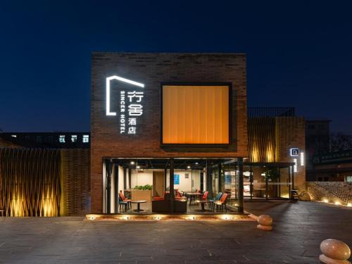 Downtown Beijing Hotel | Discover Sincer Hotel Near Temple of Heaven & Tiananmen