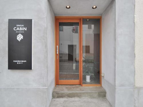 Onomichi House | Discover Singai Cabin: Guest Rated 9/10 for Comfort