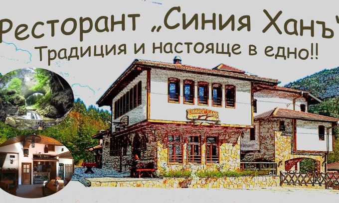 Chepelare Hotel | Pet-Friendly Stay at Siniya Han with Hot Tub & Dining