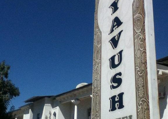 Bukhara Province Hotel | Discover Siyavush: Guest Rated 10/10 with Breakfast Included