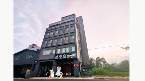 Jiaoxi Hotel | Relax at Slow Wow Hot Spring Hotel with Family-Friendly Amenities