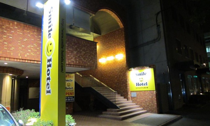 Tomakomai Hotel | Explore Smile Hotel Tomakomai: Family-Friendly Stay