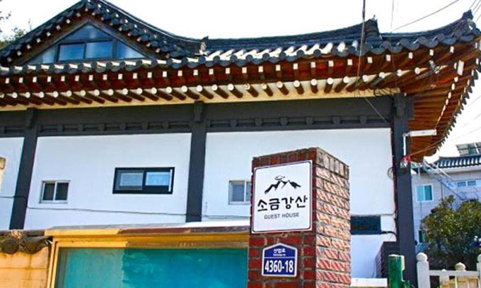 Gyeongju House | Family-Friendly Stay at Sogeum Gangsan - Rated 9/10
