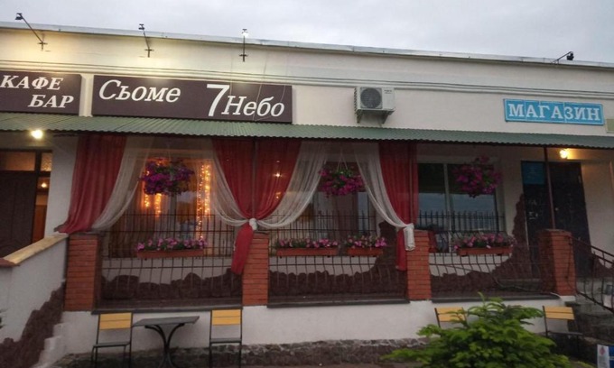Veliki Bereznyi Hotel | Discover Сьоме небо - The Seventh Heaven: 10/10 Guest Rated
