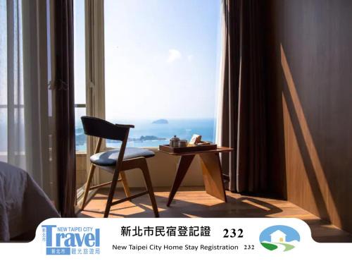 Ruifang House | Experience Comfort at Something Easy Inn - Rated 9/10!