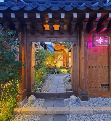 Gyeongju House | Soseoljae Guesthouse Gyeongju