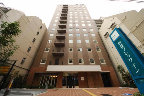 Shibadaimon Hotel | Discover Sotetsu Fresa Inn: Family-Friendly & Cozy Stay