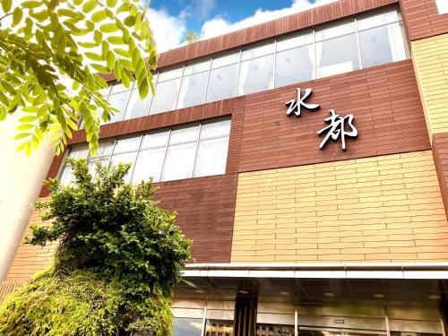 Beitou Resort | Relaxing Spa Spring Resort with Hot Tub & Breakfast Included