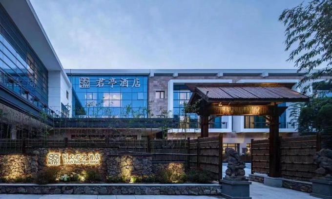 Hong Kou Hotel | Discover SSAW Boutique Shanghai South: Family-Friendly Stay