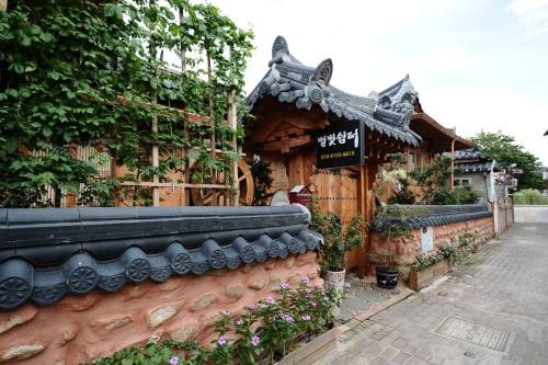 Jeonju House | Starlight Rest Area: Guest Rated 9.3 with Family Amenities