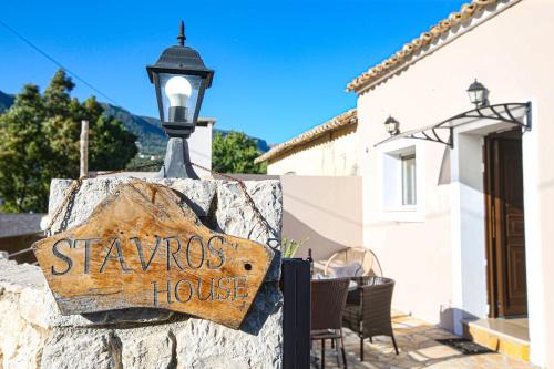 Ipsos House | Stavros House: Guest Rated 9.4 with Family-Friendly Amenities