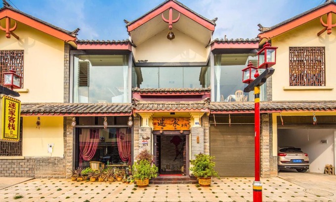 Shilin Yi Autonomous County House | Charming Stone Forest Mijia Guest House: Family-Friendly Stay
