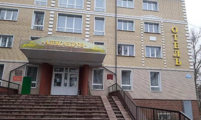 Alexandrov Hotel | Cozy Stromilovskiy Korpus: Pet-Friendly Stay with Breakfast