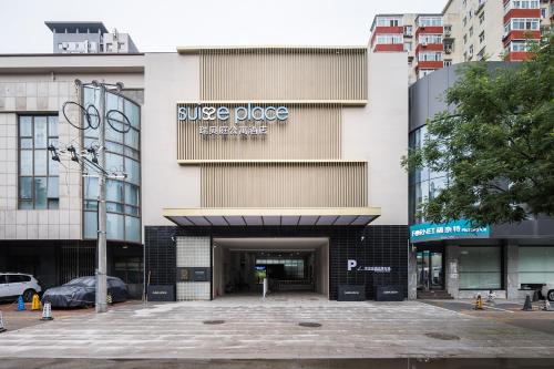 Jinsong Panjiayuan Hotel | Suisse Place Beijing Jinsong Subway Station