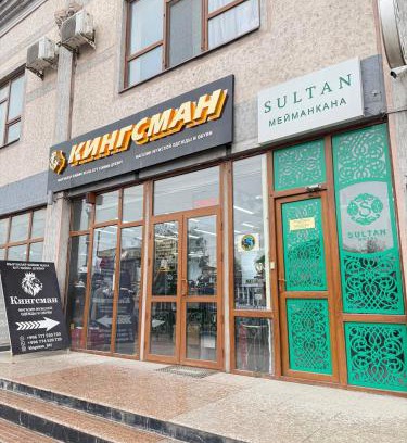 Jalal-Abad Hotel | Family-Friendly Sultan Jalal-Abad: Breakfast & Kitchen Access