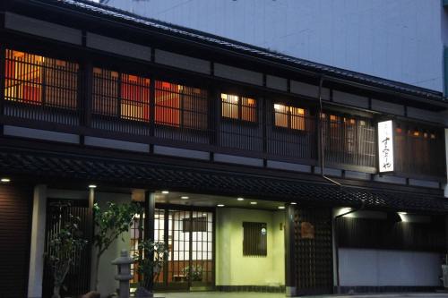 Kanazawa Hotel | Top-Rated Sumiyoshiya: Family-Friendly Getaway Awaits