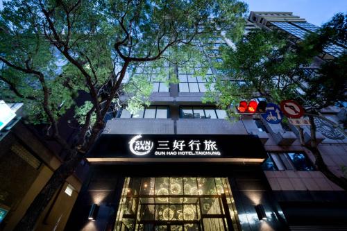 Nantun District Hotel | Discover Sun Hao Hotel Taichung with Family-Friendly Amenities
