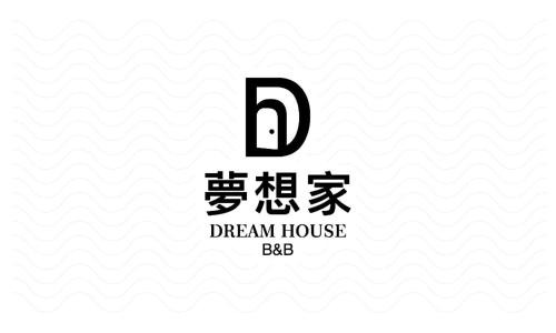 Yuchi House | Exceptional Child-Friendly Stay at Sun Moon Lake Dream House