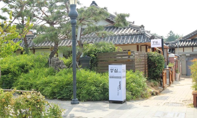 Jeonju House | Top-Rated Sungsim Hanok Guesthouse: Family-Friendly Stay