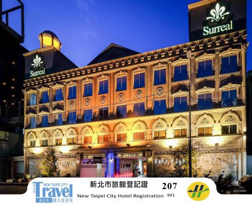 Xinzhuang Hotel | Budget-Friendly Surreal Motel with Breakfast & Child Care