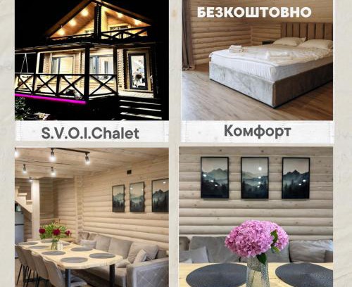 Vyshka House | SVOI Chalet
