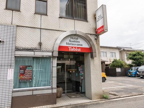 Matsuyama Hotel | Comfortable Tabist Business Hotel Suehiro in Matsuyama