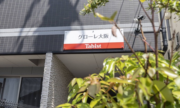 Konohana Apartment | Discover Ocean View Comfort at Tabist Gloire Osaka