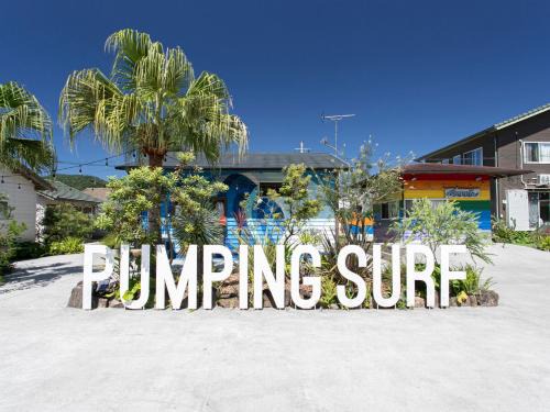 Hyuga House | Pet-Friendly Retreat at Tabist Pumping Surf - Rated 8.9/10