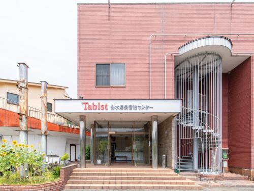 Izumi Hotel | Budget-Friendly Stay at Tabist Izumi Yusen Shukuhaku Center